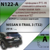 N122-A Лидер-плюс ТСУ для Nissan X-Trail T32 2014-2022 без выреза бампера. Нагрузки: 1500/75 кг, масса фаркопа 19,8 кг (без электрики в комплекте)