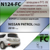 N124-FC Лидер-плюс ТСУ для Nissan Patrol Y62 2010-2025 без снятия и выреза бампера. Тип шара: FC. Нагрузки: 1200/50 кг, масса фаркопа 23,6 кг (без электрики в комплекте)