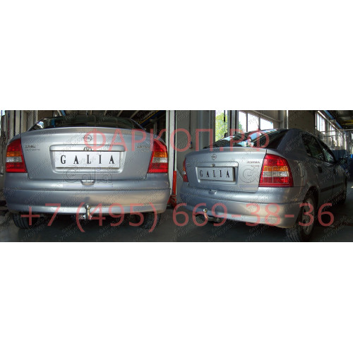 O008A GALIA Полностью оцинкованный фаркоп на Opel Astra G хетчбек 3/5 дверей, седан, купе, кабриолет 1998-2004, номерной знак на задней двери. Тип шара: A. Без выреза бампера. Нагрузки: 1500/75 кг, масса фаркопа 13,92 кг