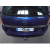 O050A GALIA Полностью оцинкованный фаркоп на Opel Astra H универсал 2004-2009. Подрозетник убирается за бампер. Тип шара: A. Без выреза бампера. Нагрузки: 1650/75 кг, масса фаркопа 16,52 кг