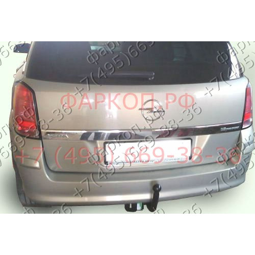 O107-A Лидер-плюс ТСУ для Opel Astra H Caravan универсал 2004-2009 без выреза бампера. Нагрузки: 1300/75 кг, масса фаркопа 16,98 кг (без электрики в комплекте)