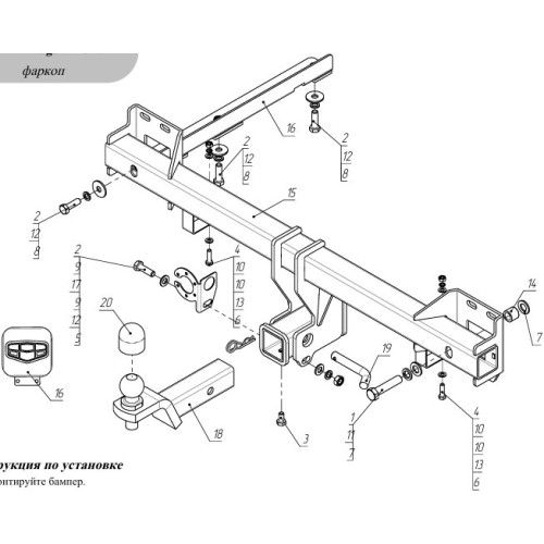 TCU00173 ТСС Фаркоп на Geely Tugella 2020-2024, KnewStar 001 2024-. Требуется подрезка бампера. Тип шара: E (шаровый узел под американский квадрат). Нагрузки: 1000/75 кг