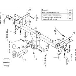 TCU00419N ТСС Фаркоп на Jaecoo J8 2024-. Тип шара: E (шаровый узел под американский квадрат с нержавеющим шаром). Нагрузки: 1000/75 кг
