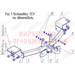 TY 21 AVTOS Фаркоп на Toyota Land Cruiser 120 2002-2009, Lexus GX 2003-2009 без подрезки бампера. Тип шара: A. Нагрузки: 1250/75 кг, масса фаркопа 22,5 кг (без электрики в компле