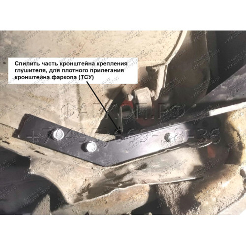 H.T76.E HALTY Фаркоп на Toyota Voxy 2WD/4WD 2007-2014, Toyota Noah 2WD/4WD 2007-2014 без подрезки бампера. Тип шара: E. Нагрузки: 750/75 кг, масса фаркопа 25 кг