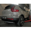 V094C GALIA Полностью оцинкованный фаркоп на Volvo XC40 2017-, Volvo C40 2021-. Подрозетник убирается за бампер. Тип шара: C (горизонтальный съемный). Невидимый вырез бампера. Нагрузки: 2200/140 кг, масса фаркопа 16,92 кг