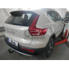 V094C GALIA Полностью оцинкованный фаркоп на Volvo XC40 2017-, Volvo C40 2021-. Подрозетник убирается за бампер. Тип шара: C (горизонтальный съемный). Невидимый вырез бампера. Нагрузки: 2200/140 кг, масса фаркопа 16,92 кг
