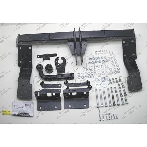 F.2317.001 BERG Фаркоп на Hyundai Santa Fe 2006-2012. Требуется подрезка бампера. Тип шара: A. Нагрузки: 2000/75 кг, масса фаркопа 24,8 кг (без электрики в комплекте)