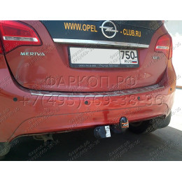 OP 04 AVTOS Фаркоп на Opel Meriva B 2010-2017. Необходима подрезка бампера. Тип шара: A. Нагрузки: 1250/75 кг, масса фаркопа 18 кг (без электрики в комплекте)