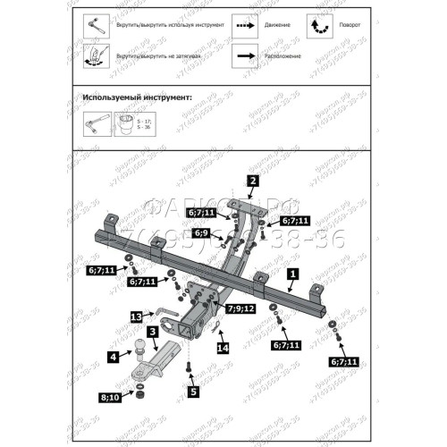 F.6016.004 BERG Фаркоп на Lada Niva Travel 2021-, Chevrolet Niva 2002-2020, Lada Niva 2020-2021 без снятия и подрезки бампера. Тип шара: E. Нагрузки: 1200/75 кг, масса фаркопа 15 кг (без электрики в комплекте)