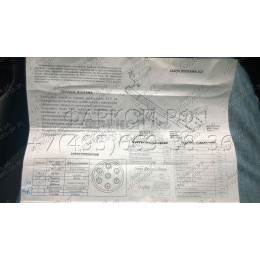 3043-A ORIS Фаркоп на Toyota RAV4 2006-2013 без выреза в бампере. Тип шара: A. Нагрузки: 1500/100 кг, масса фаркопа 25,4 кг (без электрики в комплекте)