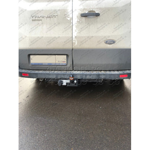 FD 32 AVTOS Фаркоп на Ford Transit фургон 2014- без выреза бампера. Тип шара: F. Нагрузки: 2500/120 кг, масса фаркопа 23 кг (без электрики в комплекте)