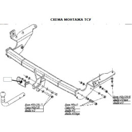 3043-A ORIS Фаркоп на Toyota RAV4 2006-2013 без выреза в бампере. Тип шара: A. Нагрузки: 1500/100 кг, масса фаркопа 25,4 кг (без электрики в комплекте)