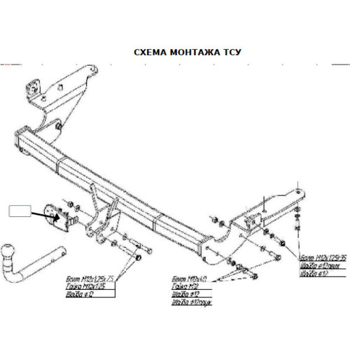 3043-A ORIS Фаркоп на Toyota RAV4 2006-2013 без выреза в бампере. Тип шара: A. Нагрузки: 1500/100 кг, масса фаркопа 25,4 кг (без электрики в комплекте)
