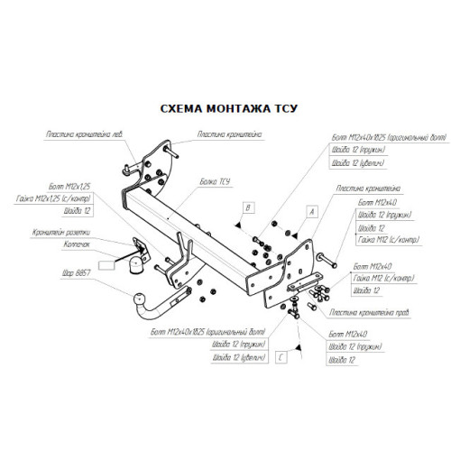4160-A ORIS Фаркоп на Mitsubishi Pajero III 2000-2007, Pajero IV 4x4 2007-2020. Необходима подрезка бампера. Тип шара: A. Нагрузки: 2500/100 кг, масса фаркопа 24,3 кг (без электрики в комплекте)