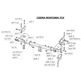 4235-A ORIS Фаркоп на Hyundai Tucson 2004-2010, Kia Sportage 2005-2010. Необходима подрезка бампера. Тип шара: A. Нагрузки: 1500/75 кг, масса фаркопа 23,9 кг (без электрики в к