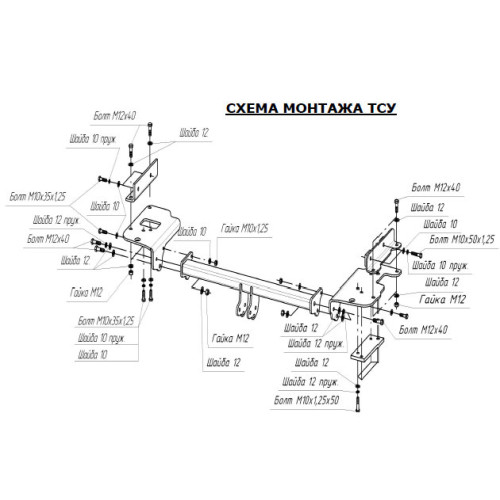 4235-A ORIS Фаркоп на Hyundai Tucson 2004-2010, Kia Sportage 2005-2010. Необходима подрезка бампера. Тип шара: A. Нагрузки: 1500/75 кг, масса фаркопа 23,9 кг (без электрики в комплекте)