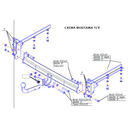 6302-A ORIS Фаркоп на Subaru Outback 2003-2009 без выреза в бампере. Тип шара: A. Нагрузки: 1500/75 кг, масса фаркопа 18,7 кг (без электрики в комплекте)