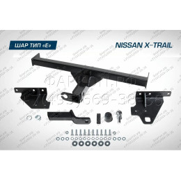 F.4113.001 BERG Фаркоп на Nissan X-Trail T32 2015-2022 без подрезки бампера. Тип шара: E. Нагрузки: 1500/75 кг, масса фаркопа 22,3 кг (без электрики в комплекте)