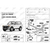 F.6017.003 BERG Фаркоп на Lada Niva Legend 2020-, Lada 4x4 2006-2020, Lada Niva 1995-2006, Lada 4x4 Urban 2014-2020, Lada Niva Legend Urban 2020- без снятия и подрезки бампера. Тип шара: E. Нагрузки: 900/75 кг, масса фаркопа 15,1 кг (без электрики в компл