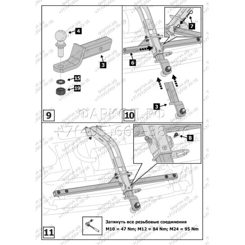 F.6017.003 BERG Фаркоп на Lada Niva Legend 2020-, Lada 4x4 2006-2020, Lada Niva 1995-2006, Lada 4x4 Urban 2014-2020, Lada Niva Legend Urban 2020- без снятия и подрезки бампера. Тип шара: E. Нагрузки: 900/75 кг, масса фаркопа 15,1 кг (без электрики в компл
