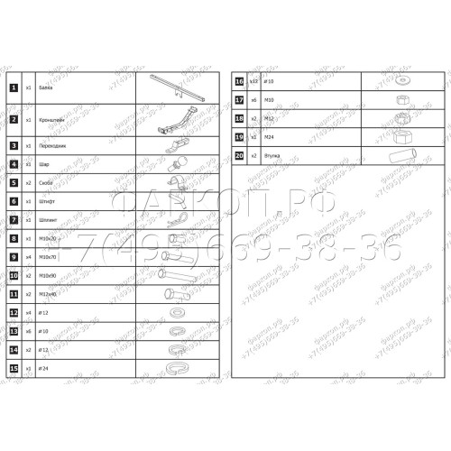 F.6017.003 BERG Фаркоп на Lada Niva Legend 2020-, Lada 4x4 2006-2020, Lada Niva 1995-2006, Lada 4x4 Urban 2014-2020, Lada Niva Legend Urban 2020- без снятия и подрезки бампера. Тип шара: E. Нагрузки: 900/75 кг, масса фаркопа 15,1 кг (без электрики в компл