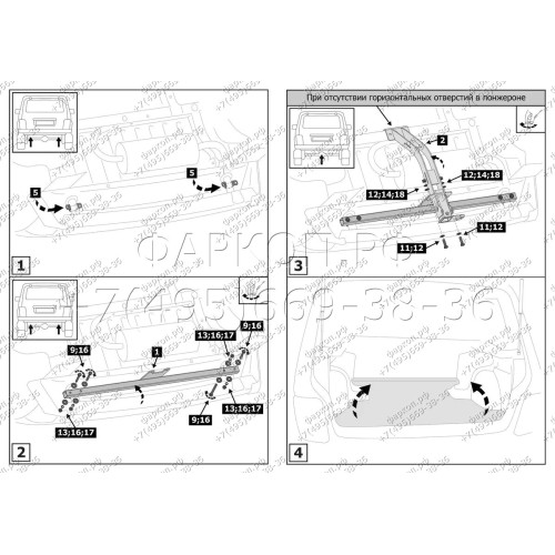 F.6017.003 BERG Фаркоп на Lada Niva Legend 2020-, Lada 4x4 2006-2020, Lada Niva 1995-2006, Lada 4x4 Urban 2014-2020, Lada Niva Legend Urban 2020- без снятия и подрезки бампера. Тип шара: E. Нагрузки: 900/75 кг, масса фаркопа 15,1 кг (без электрики в компл