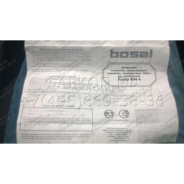 3043-A ORIS Фаркоп на Toyota RAV4 2006-2013 без выреза в бампере. Тип шара: A. Нагрузки: 1500/100 кг, масса фаркопа 25,4 кг (без электрики в комплекте)