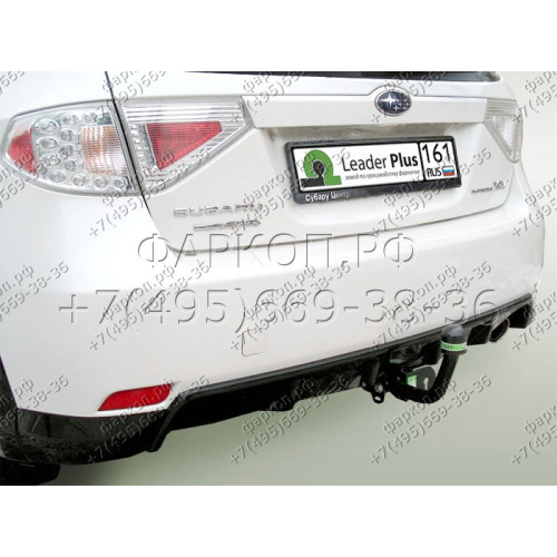 S304-A Лидер-плюс ТСУ для Subaru Impreza G3 2007-2011. Требуется подрезка бампера. Нагрузки: 1200/75 кг, масса фаркопа 14 кг (без электрики в комплекте)