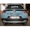 C075C GALIA Полностью оцинкованный фаркоп на Citroen C3 2024-, FIAT Grande Panda 2025-. Тип шара: C (горизонтальный съемный). Невидимый вырез бампера. Нагрузки: 1000/85 кг, масса фаркопа 16,32 кг