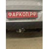 C106-A Лидер-плюс ТСУ для Xcite X-Cross 7 2024-, Chery Tiggo 7 Pro 2020-2024, Chery Tiggo 7 Pro Max 2023- без выреза бампера. Тип шара: A. Нагрузки: 1200/75 кг, масса фаркопа 11 кг, требуется 2 сверления (без электрики в комплекте)