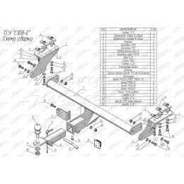 C108-E Лидер-плюс ТСУ для Exeed TXL M32T 2021-, CheryExeed TXL M32T 2020-2021 (кроме 2.0 л) без снятия и выреза бампера. Тип шара: E. Нагрузки: 1500/100 кг, масса фаркопа 15,4 кг (