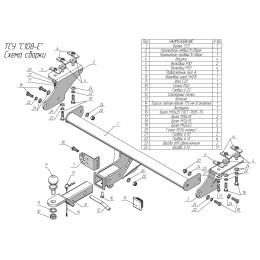 C108-E Лидер-плюс ТСУ для Exeed TXL M32T 2021-, CheryExeed TXL M32T 2020-2021 (кроме 2.0 л) без снятия и выреза бампера. Тип шара: E. Нагрузки: 1500/100 кг, масса фаркопа 15,4 кг (