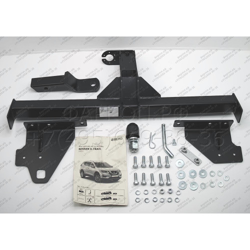 F.4113.001 BERG Фаркоп на Nissan X-Trail T32 2015-2022 без подрезки бампера. Тип шара: E. Нагрузки: 1500/75 кг, масса фаркопа 22,3 кг (без электрики в комплекте)