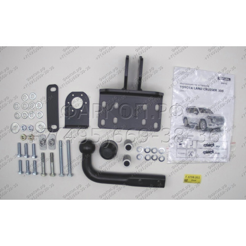 F.5706.002 RIVAL Фаркоп на Toyota Land Cruiser 300 2021-, Lexus LX 2021-. Тип шара: A. Требуется невидимая подрезка бампера. Нагрузки: 2500/75 кг (без электрики в комплекте)