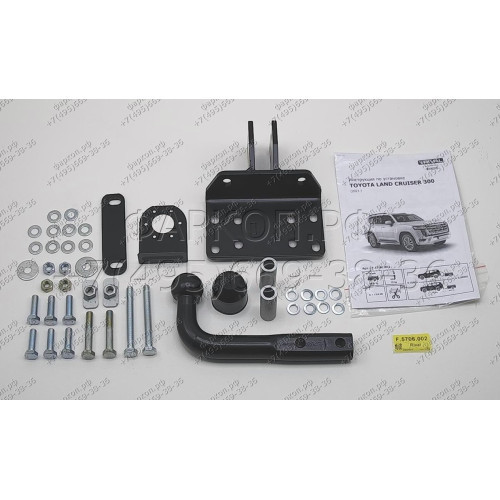 F.5706.002 RIVAL Фаркоп на Toyota Land Cruiser 300 2021-, Lexus LX 2021-. Тип шара: A. Требуется невидимая подрезка бампера. Нагрузки: 2500/75 кг (без электрики в комплекте)