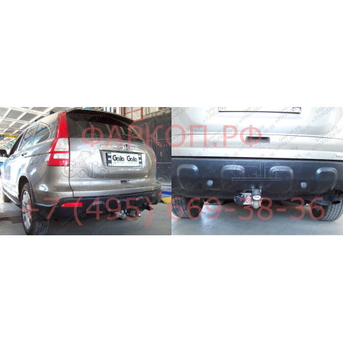 H074C GALIA Полностью оцинкованный фаркоп на Honda CR-V 2007-2012. Тип шара: C (горизонтальный съемный). Невидимый вырез бампера. Нагрузки: 2000/100 кг, масса фаркопа 17,87 кг