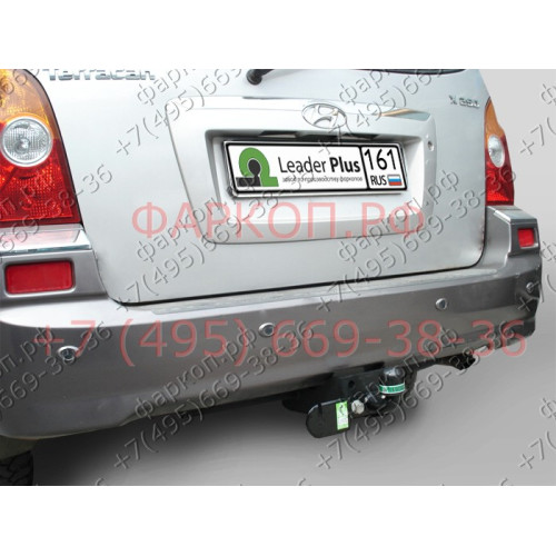 H218-FC Лидер-плюс ТСУ для Hyundai Terracan (HP) 2001-2006 без снятия и выреза бампера. Тип шара: FC. Нагрузки: 1200/50 кг, масса фаркопа 19,34 кг (без электрики в комплекте)
