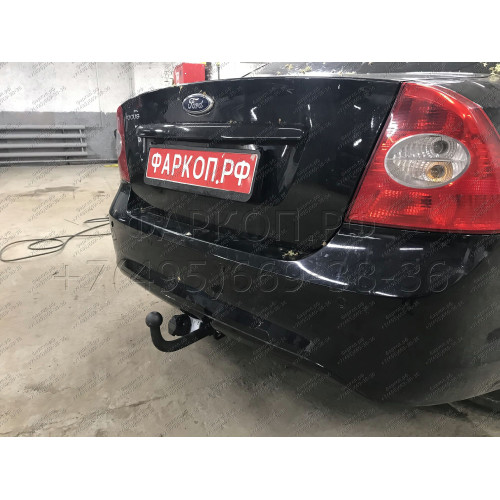 FD 20 AVTOS Фаркоп на Ford Focus II седан 2004-2011 без подрезки бампера. Тип шара: A. Нагрузки: 1500/75 кг, масса фаркопа 14,5 кг (без электрики в комплекте)