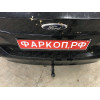 FD 20 AVTOS Фаркоп на Ford Focus II седан 2004-2011 без подрезки бампера. Тип шара: A. Нагрузки: 1500/75 кг, масса фаркопа 14,5 кг (без электрики в комплекте)