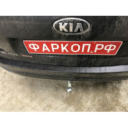 H091A GALIA Полностью оцинкованный фаркоп на Hyundai Santa Fe 2012-2018, 2018-2021, Kia Sorento 2012-2015, 2015-2020. Подрозетник убирается за бампер. Тип шара: A. Подрезка бампе