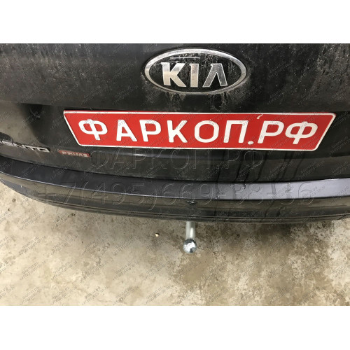 H091A GALIA Полностью оцинкованный фаркоп на Hyundai Santa Fe 2012-2018, 2018-2021, Kia Sorento 2012-2015, 2015-2020. Подрозетник убирается за бампер. Тип шара: A. Подрезка бампера. Нагрузки: 2600/120 кг, масса фаркопа 17,22 кг
