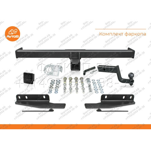 JC 01 AVTOS Фаркоп на JAC T6 2020- без снятия и подрезки бампера. Тип шара: E. Нагрузки: 1500/100 кг, масса фаркопа 19 кг (без электрики в комплекте)