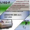 L102-F Лидер-плюс ТСУ для Lexus RX 300 1997-2003 без снятия и выреза бампера. Тип шара: F. Нагрузки: 2000/75 кг, масса фаркопа 19,28 кг (без электрики в комплекте)