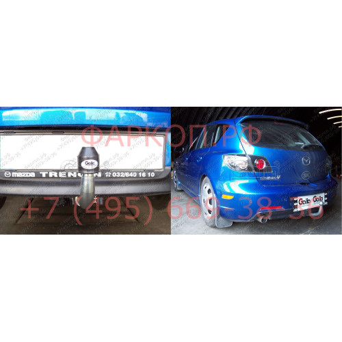 M106A GALIA Полностью оцинкованный фаркоп на Mazda 3 седан/хетчбек 2003-2009, Mazda 3 седан/хетчбек 2009-2013, Ford Focus III хетчбек 2011-2019. Тип шара: A. Невидимый вырез бампера. Нагрузки: 1500/75 кг, масса фаркопа 16,02 кг