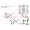 M113-A Лидер-плюс ТСУ для Mitsubishi Outlander 2012-2022. Требуется подрезка бампера. Нагрузки: 1500/75 кг, масса фаркопа 22,84 кг (без электрики в комплекте)