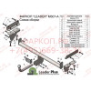 M307-A Лидер-плюс ТСУ для Mazda CX-7 2007-2012 без выреза бампера. Нагрузки: 1500/75 кг, масса фаркопа 17,76 кг (без электрики в комплекте)