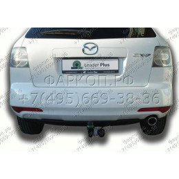 M307-A Лидер-плюс ТСУ для Mazda CX-7 2007-2012 без выреза бампера. Нагрузки: 1500/75 кг, масса фаркопа 17,76 кг (без электрики в комплекте)