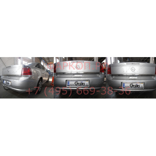 O045C GALIA Полностью оцинкованный фаркоп на Opel Vectra C седан/хетчбек 2002-2008. Подрозетник убирается за бампер. Тип шара: C (горизонтальный съемный). Установка без снятия и выреза бампера. Нагрузки: 1600/75 кг, масса фаркопа 17,77 кг