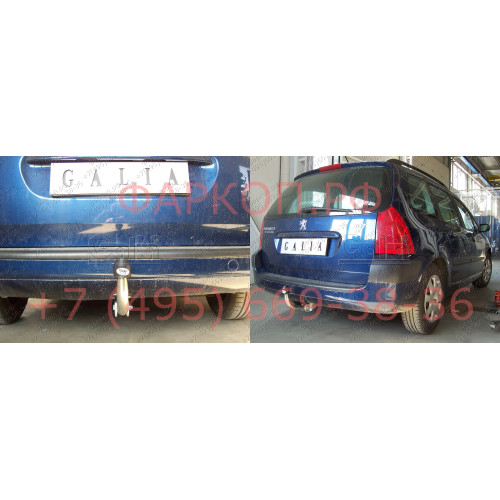P036A GALIA Полностью оцинкованный фаркоп на Peugeot 307 универсал 2002-2008. Подрозетник убирается за бампер. Тип шара: A. Установка без снятия и выреза бампера. Нагрузки: 1500/70 кг, масса фаркопа 17,42 кг